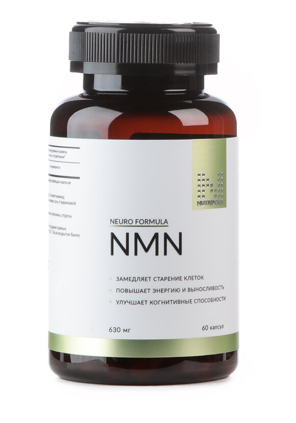 Подарочная корзина NUTRIPOLIS шир.  580, рис. 3