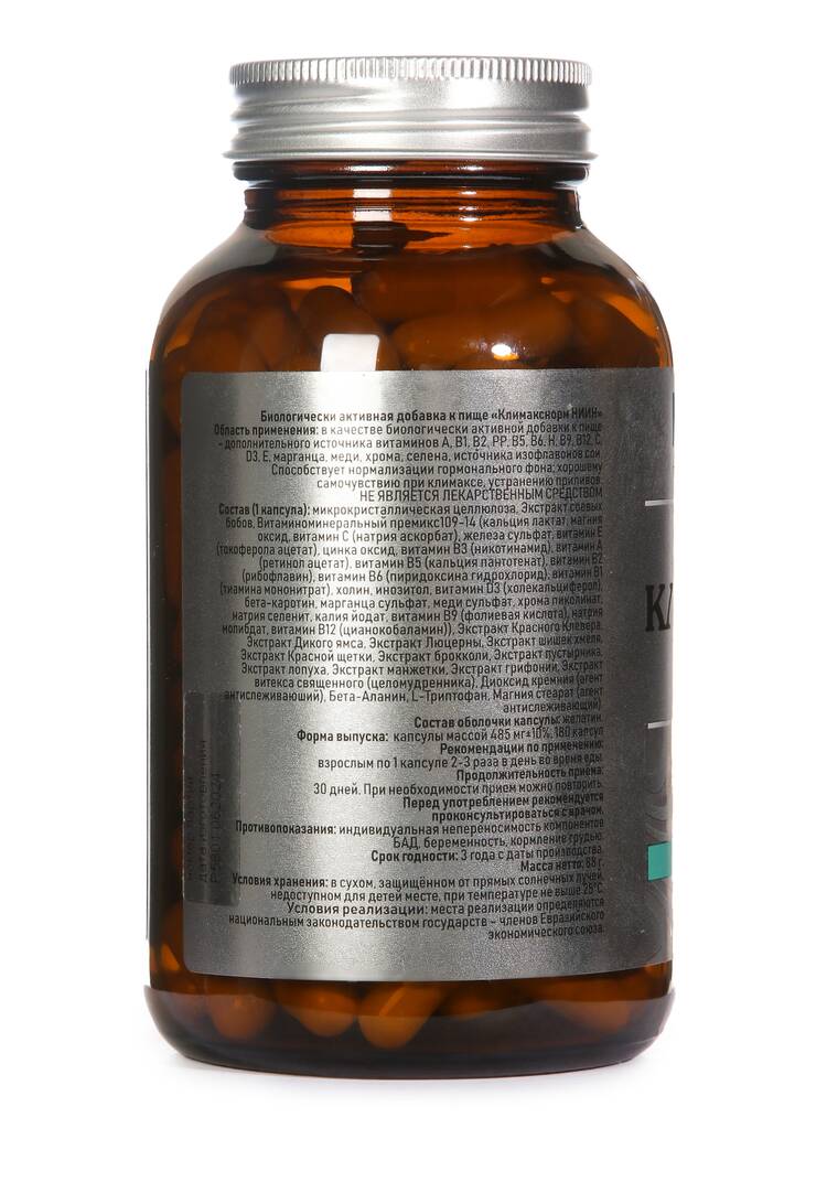 Климакснорм премиум шир.  750, рис. 3