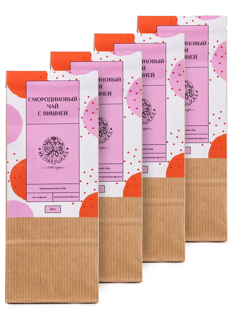 Набор Мудрый травник шир.  750, рис. 10