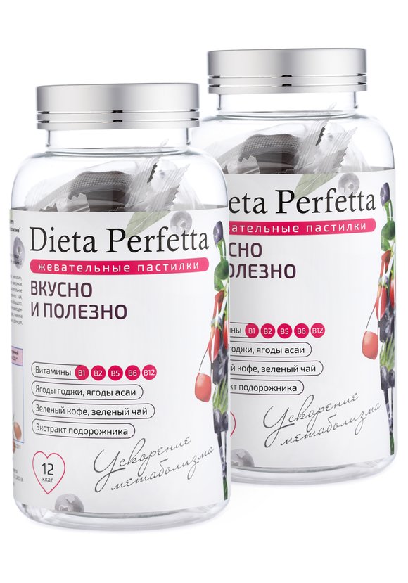 Жевательные пастилки УСКОРЕНИЕ МЕТАБОЛИЗМА шир.  580, рис. 1