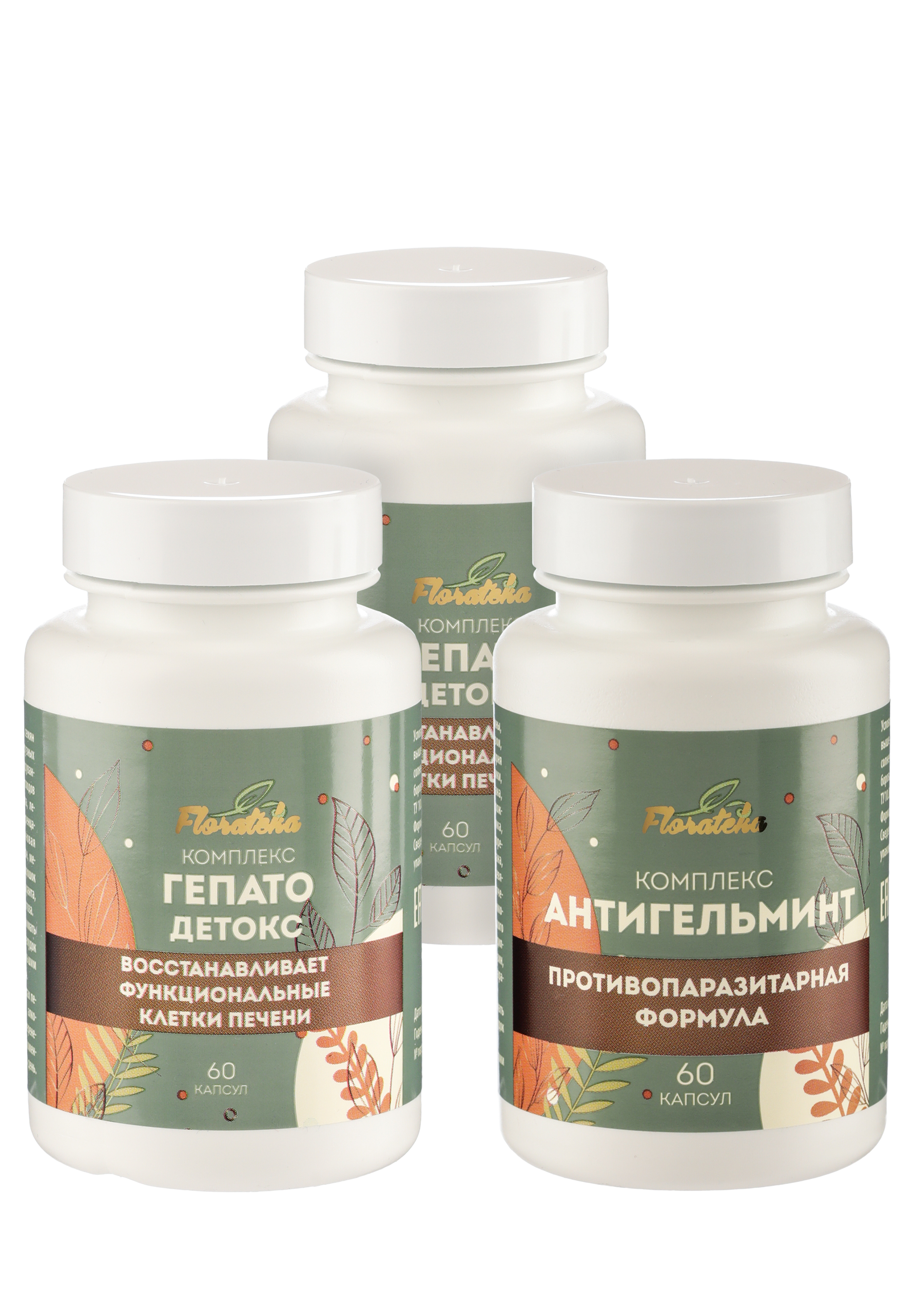 

Комплекс Гепатодетокс для печени, 2шт+Подарок