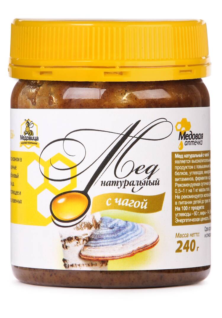 Мёд Сибирское долголетие, 2 шт. шир.  750, рис. 6