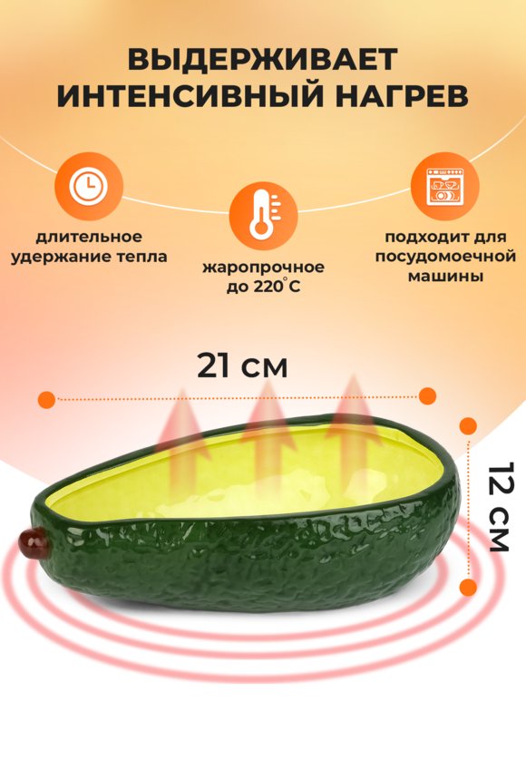 Блюдо для запекания Рататуй шир.  580, рис. 2