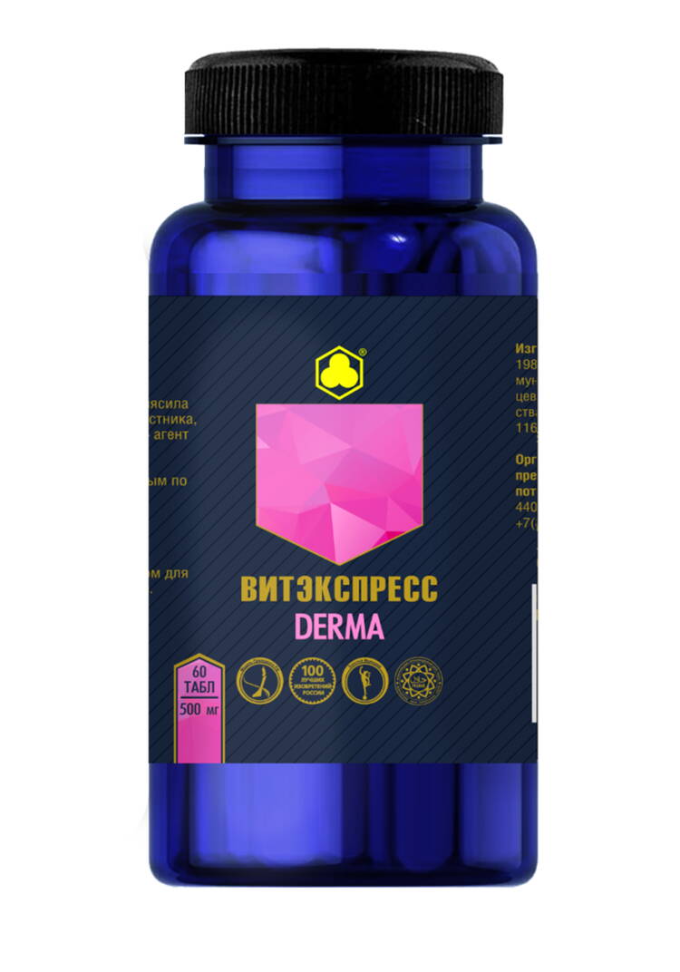 Органик-комплекс Дерма шир.  750, рис. 1