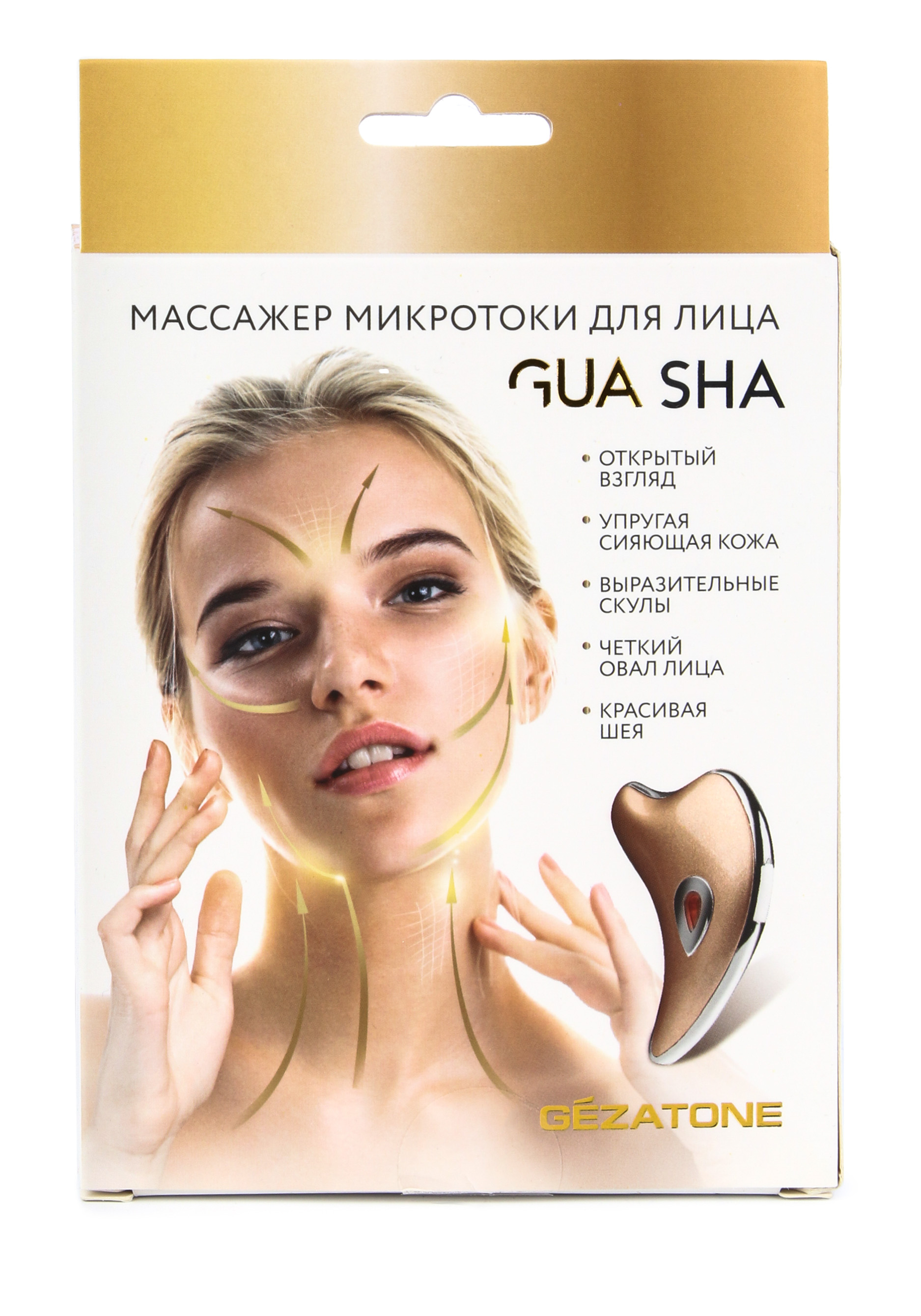 Массажер-скребок гуаша и микротоки Gezatone