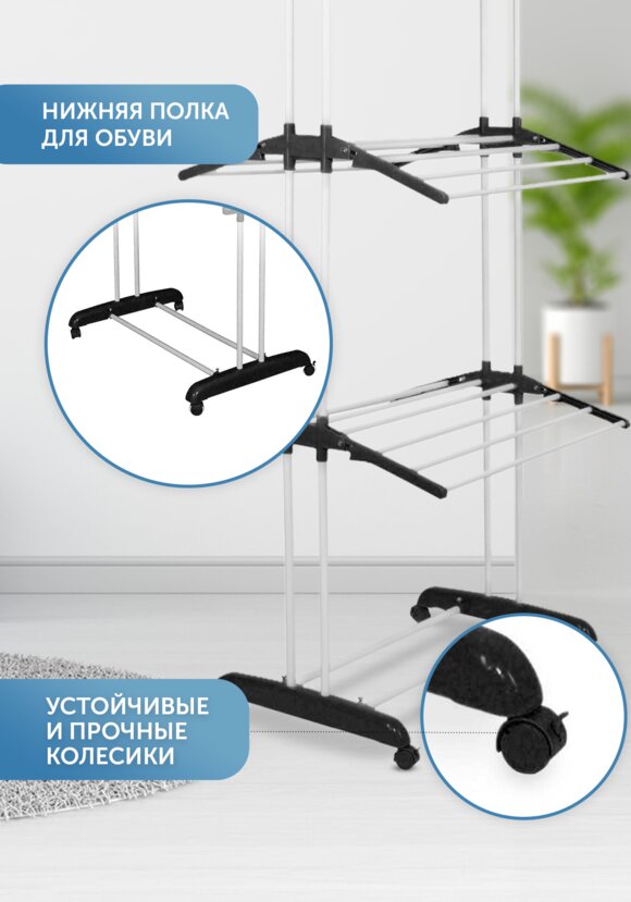 Складная сушилка для белья цены, купить в интернет-магазине Leomax24