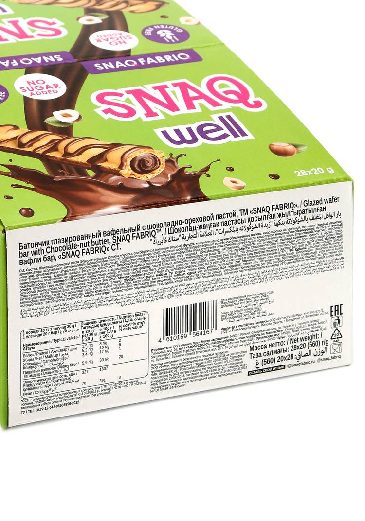 Вафли, набор из 28 шт. шир.  750, рис. 5