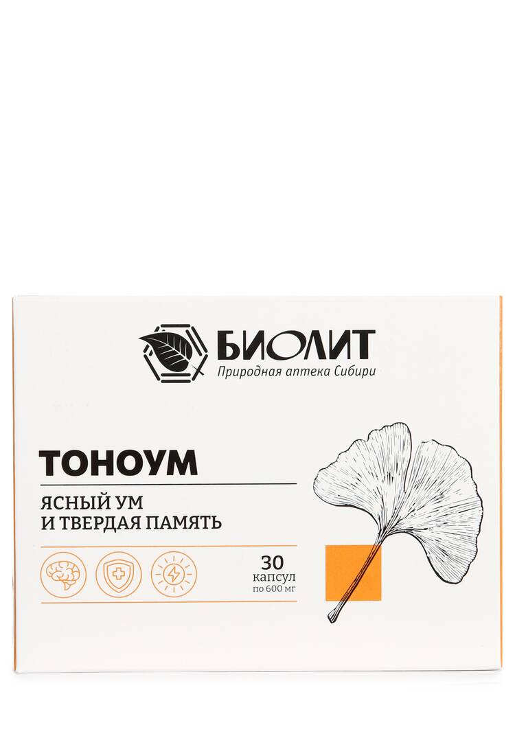 Сироп подорожника, 2 шт. + ПОДАРОК шир.  750, рис. 7