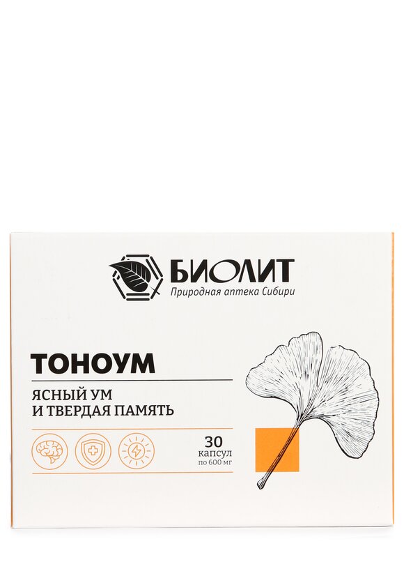 Сироп подорожника, 2 шт. + ПОДАРОК шир.  580, рис. 7