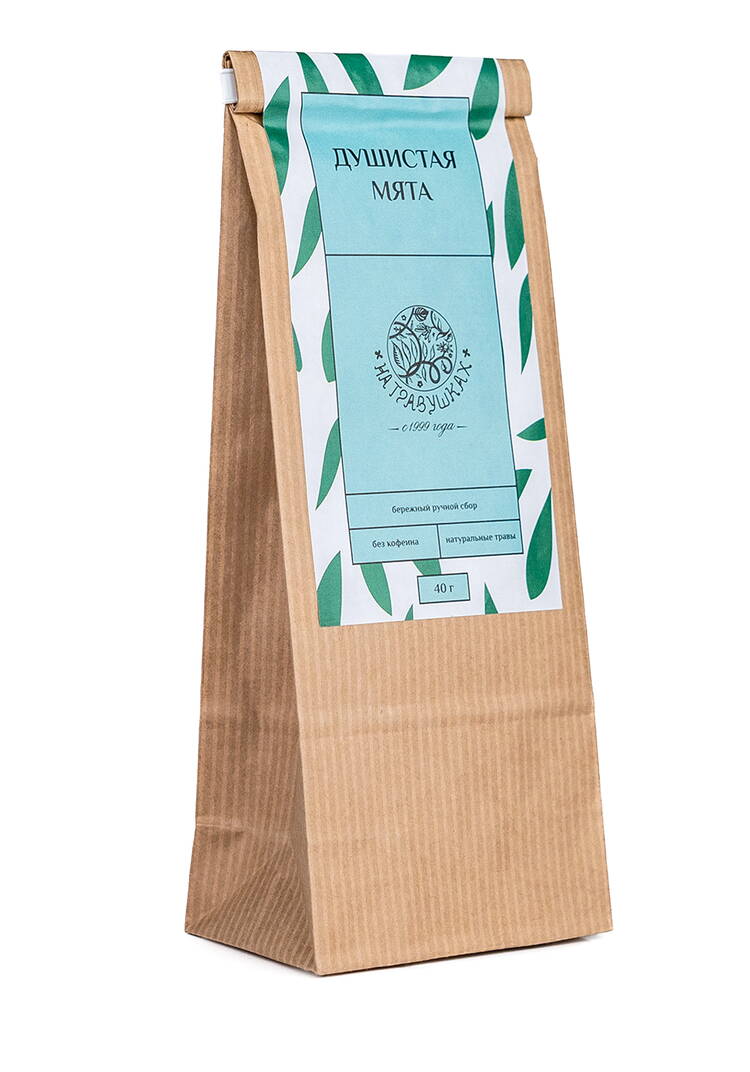 Набор Мудрый травник шир.  750, рис. 3