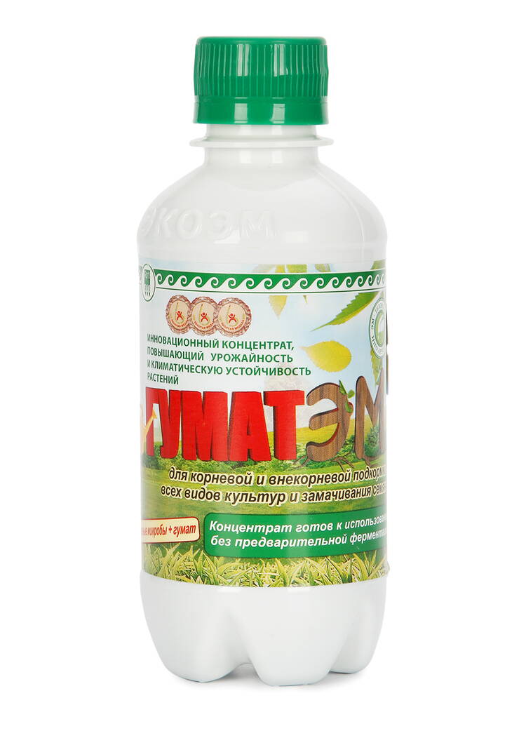 Набор ГуматЭМ шир.  750, рис. 2