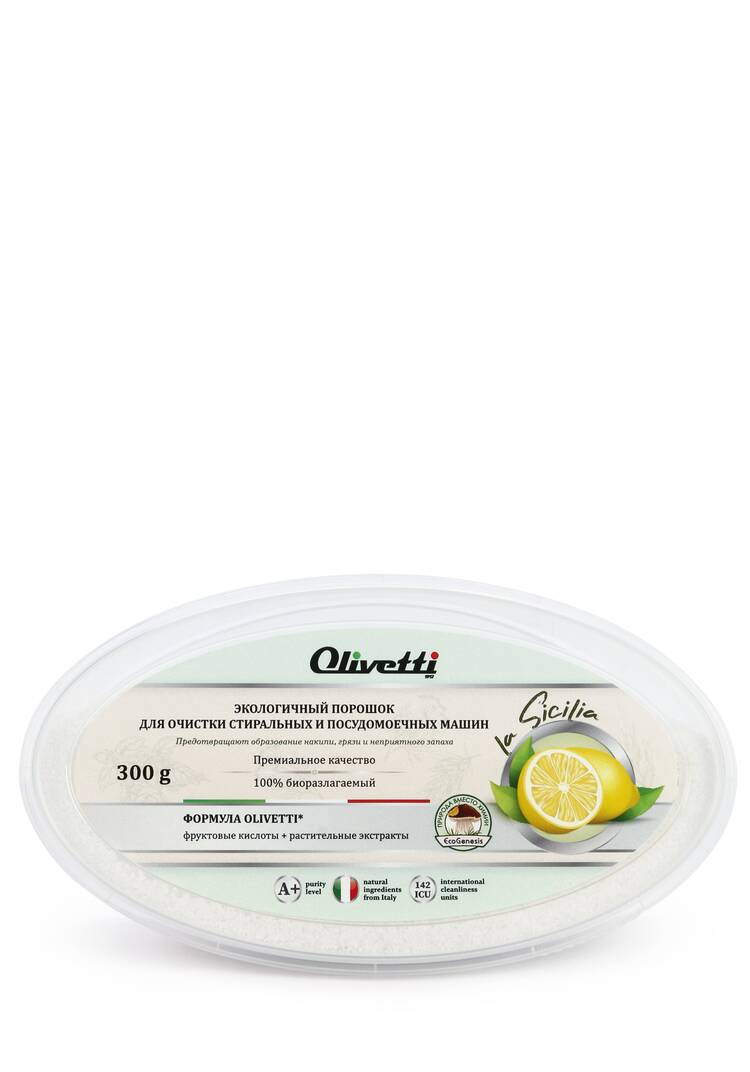 Средство для удаления накипи, 3 шт. шир.  750, рис. 4