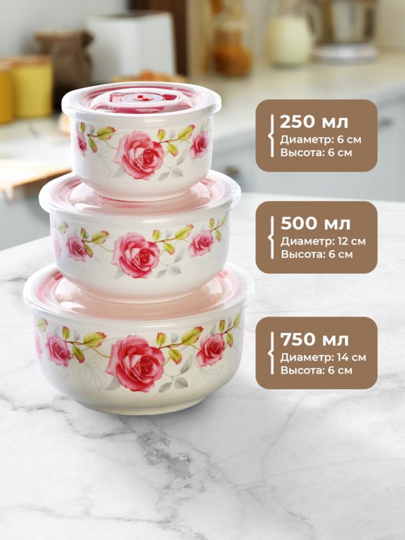 Набор керамических контейнеров с крышкой цены, купить в интернет ...