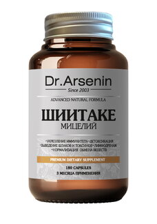 Комплекс Шиитаке Премиум