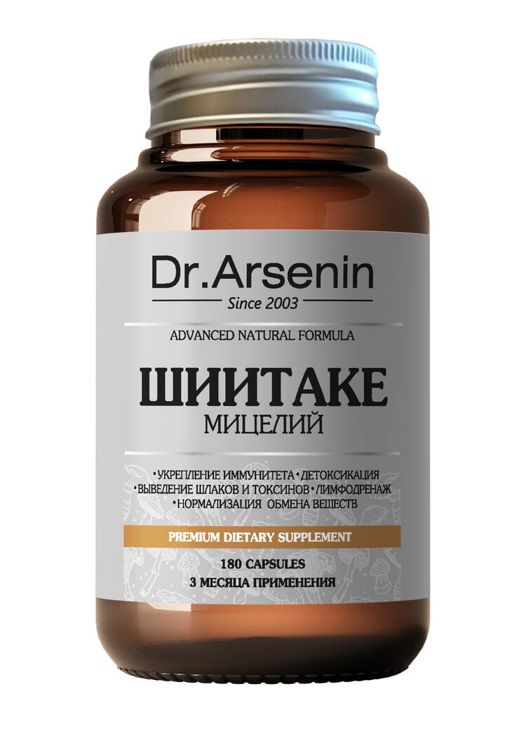 Комплекс Шиитаке Премиум шир.  750, рис. 1