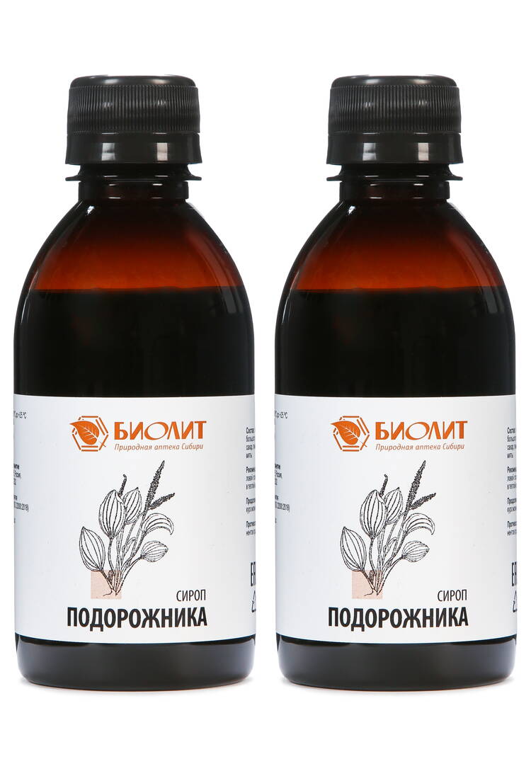 Подорожник для органов дыхания, 2 шт. шир.  750, рис. 1