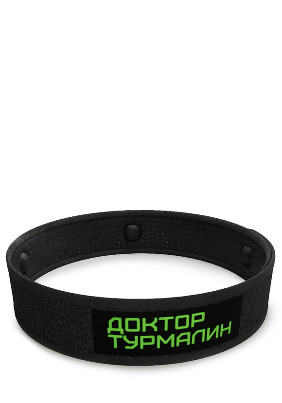 Повязка турмалиновая с магнитами для головы шир.  580, рис. 2