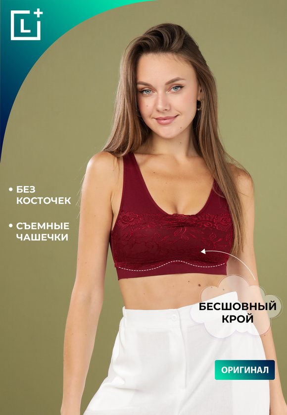 Топ «Ажур Бра» — купить со скидкой в магазине Леомакс за руб