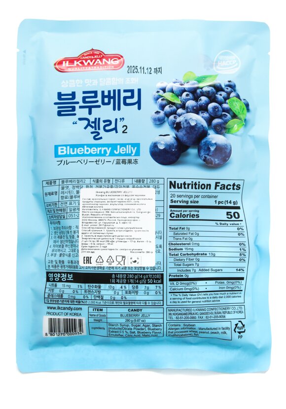 Конфеты Секрет корейского долголетия шир.  580, рис. 11