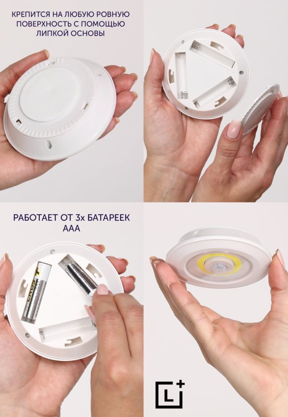 Светильник Супер свет от Leomax шир.  580, рис. 4