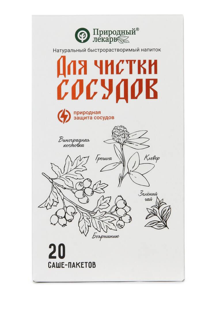 Экстракт для чистки сосудов с клевером, 3 шт. шир.  750, рис. 2