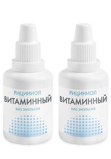 Эмульсия Рициниол Витаминный, 2 шт