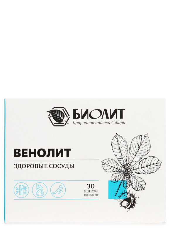 Комплекс растительных экстрактов Венолит шир.  580, рис. 2