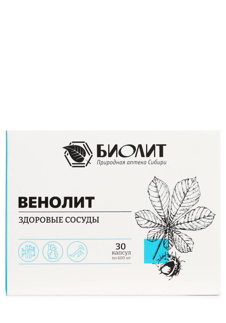 Комплекс растительных экстрактов Венолит шир.  750, рис. 2
