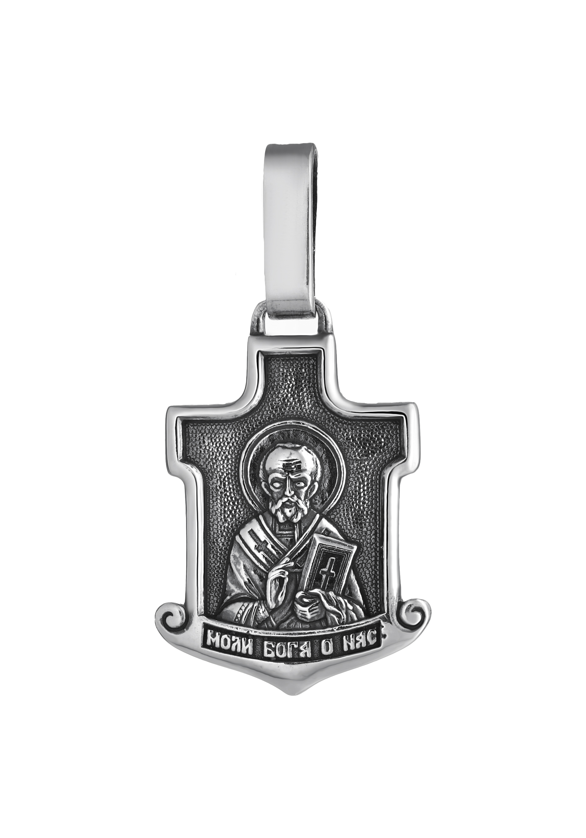 икона складень николай чудотворец и спиридон тримифунтский святители Подвеска серебряная 
