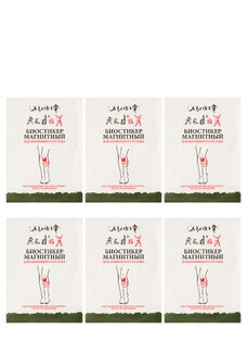 Набор биостикеров для коленного сустава, 30шт