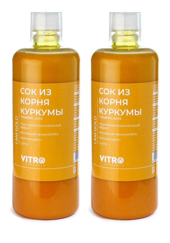 Сок из корня куркумы с черным перцем, 2 шт. шир.  580, рис. 1