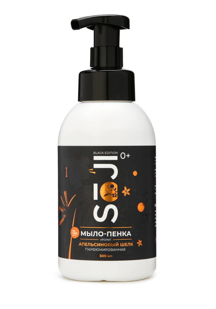 Премиум мыло-пенка для рук и тела, 2 шт шир.  750, рис. 2