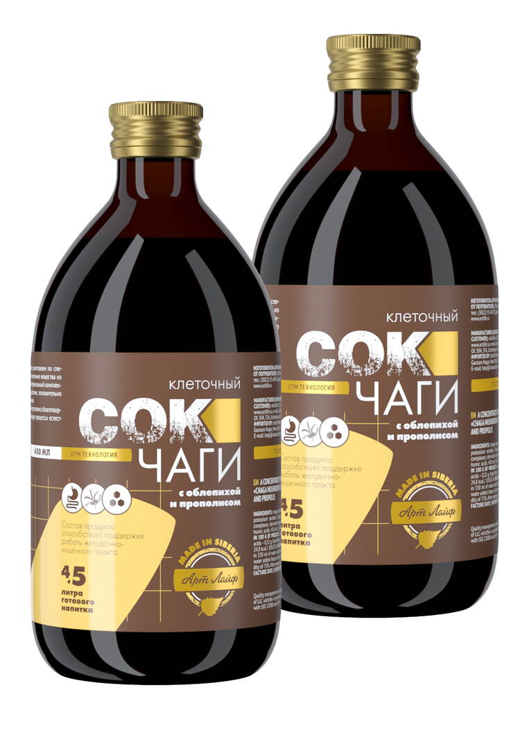 Сок чаги клеточный, 2 шт. шир.  750, рис. 4