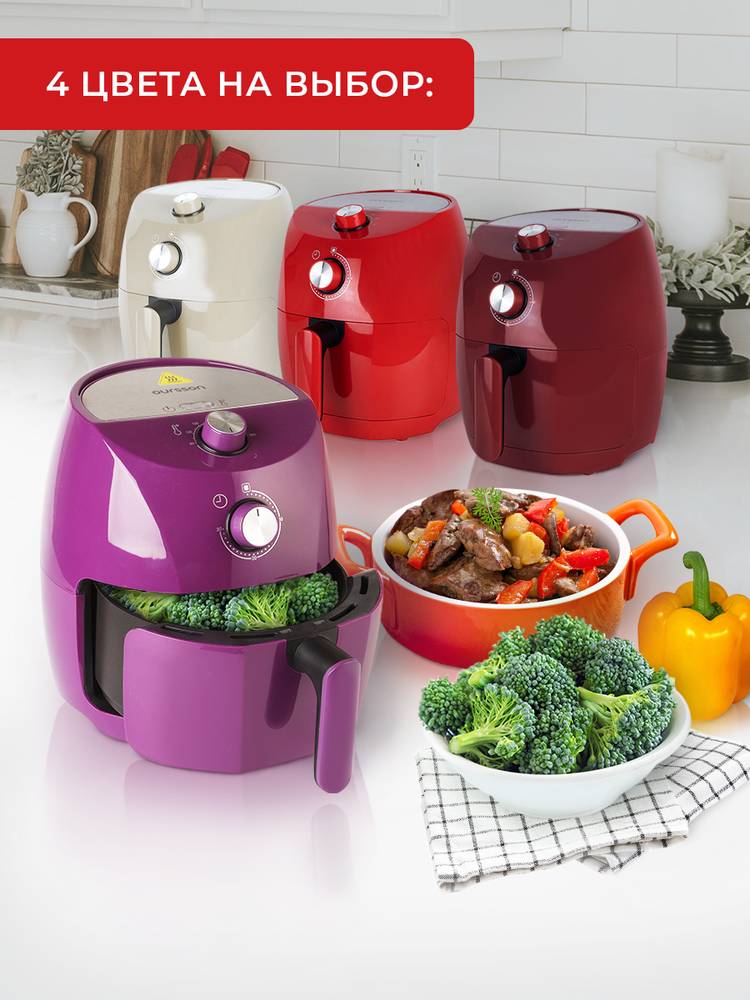 Aэрогриль шир.  750, рис. 39