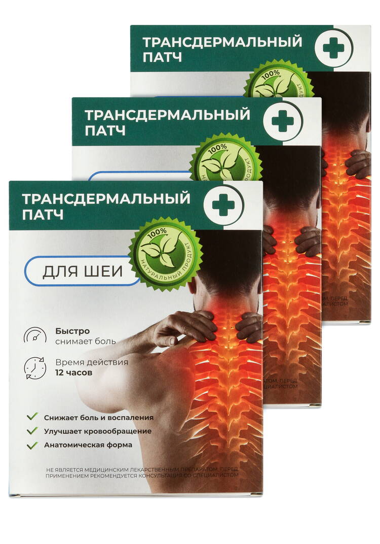 Болеутоляющий патч для шеи, 36 шт. шир.  750, рис. 1