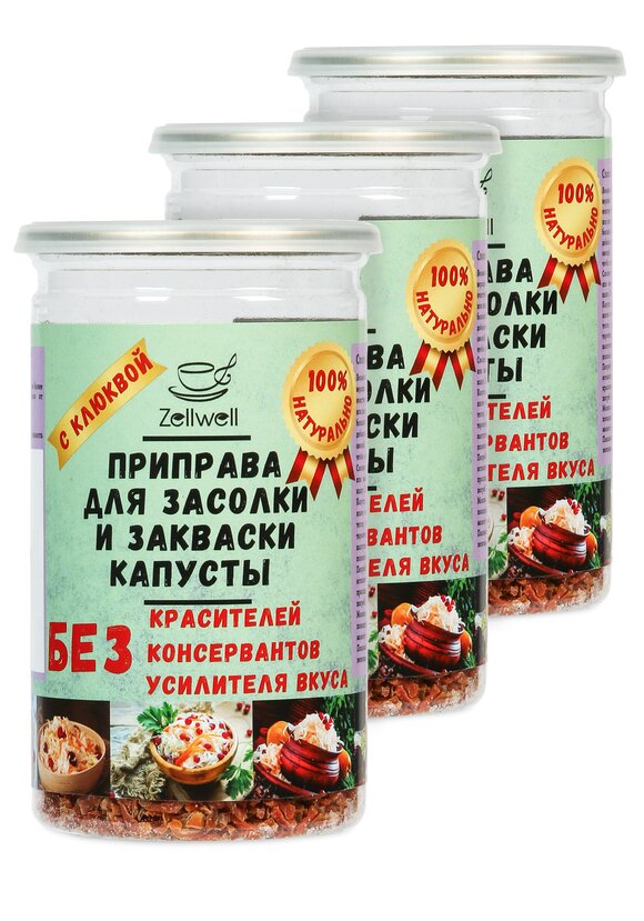 Приправа, набор из 3 банок шир.  580, рис. 72