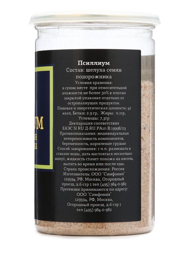 Суперфуд для здорового питания шир.  580, рис. 6