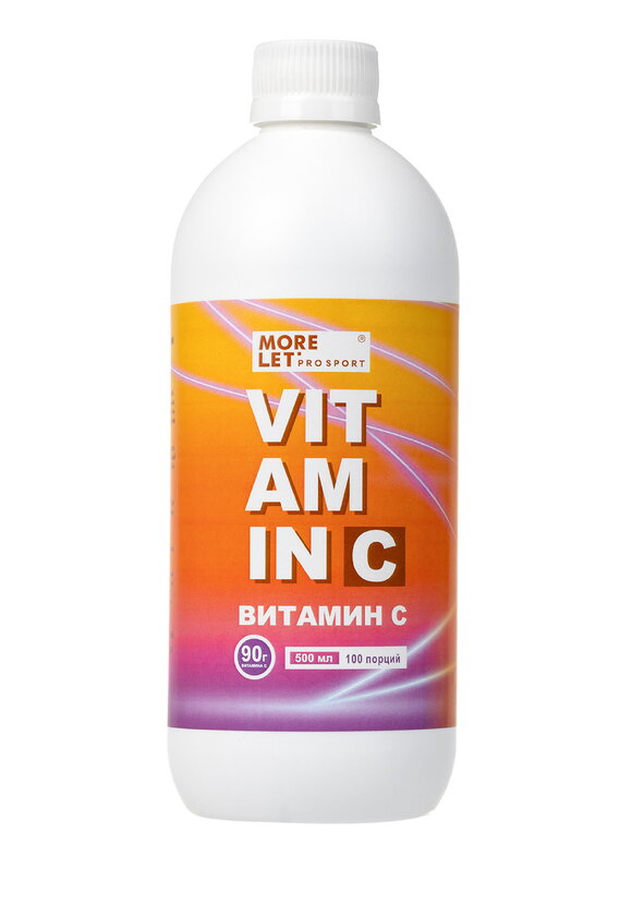 Комплекс для иммунитета с витамином С шир.  580, рис. 1