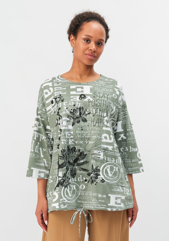 Туника Эрика шир.  580, рис. 4