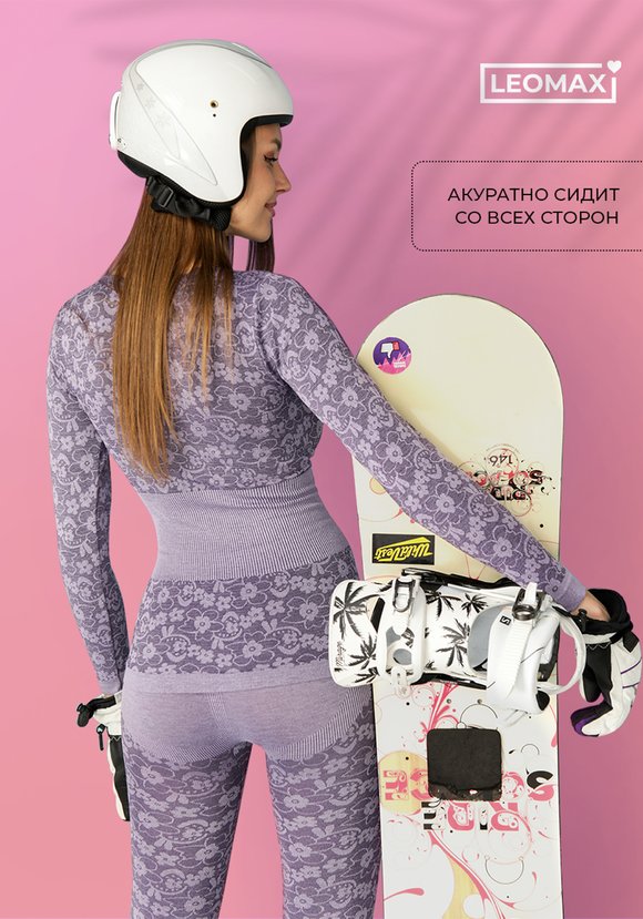 Термобелье Нежные объятия шир.  580, рис. 35