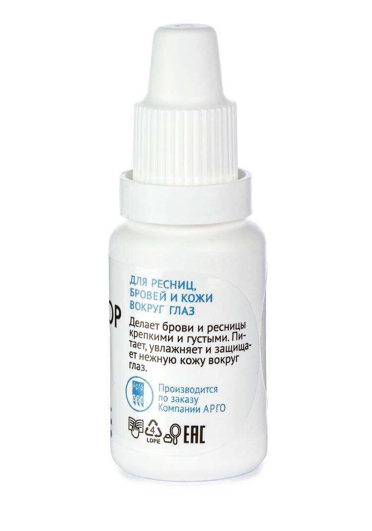 Комплекс Рициниол  4 в 1 шир.  750, рис. 7