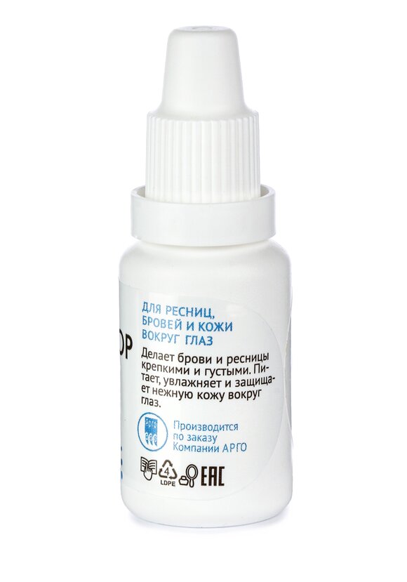 Комплекс Рициниол  4 в 1 шир.  580, рис. 7