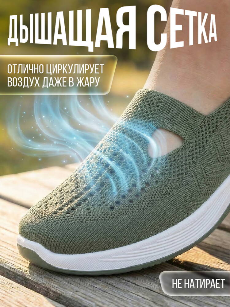 Кроссовки Вега шир.  750, рис. 40