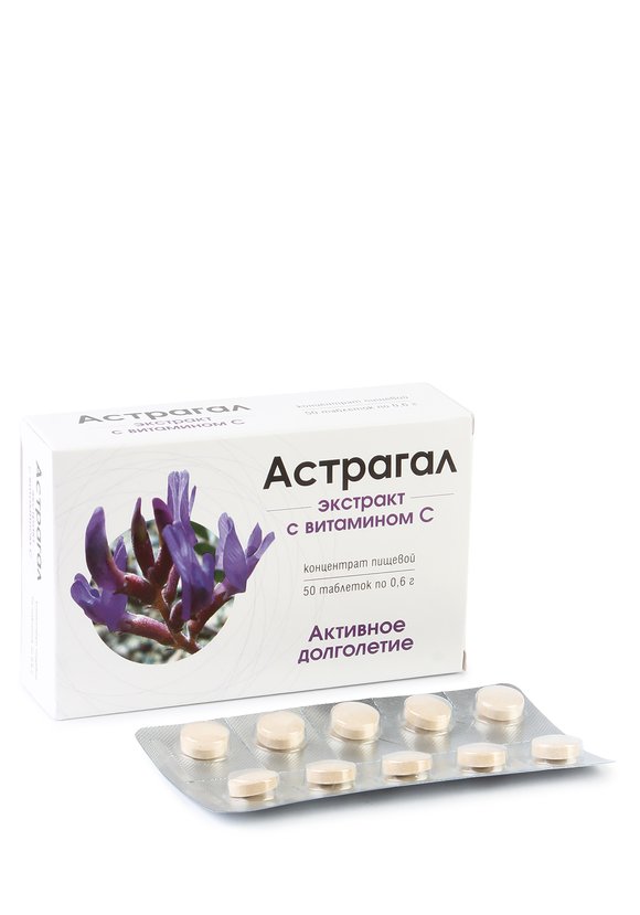 Экстракт астрагала с витамином С, 2 шт купить недорого в интернет ...