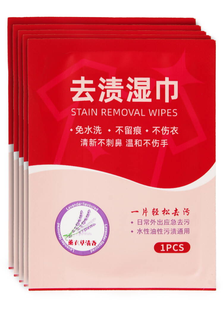 Салфетки пятновыводящие, 20 шт шир.  750, рис. 4