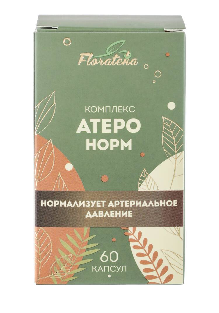 Комплекс при гипертонии Атеронорм, 2 шт. шир.  750, рис. 4