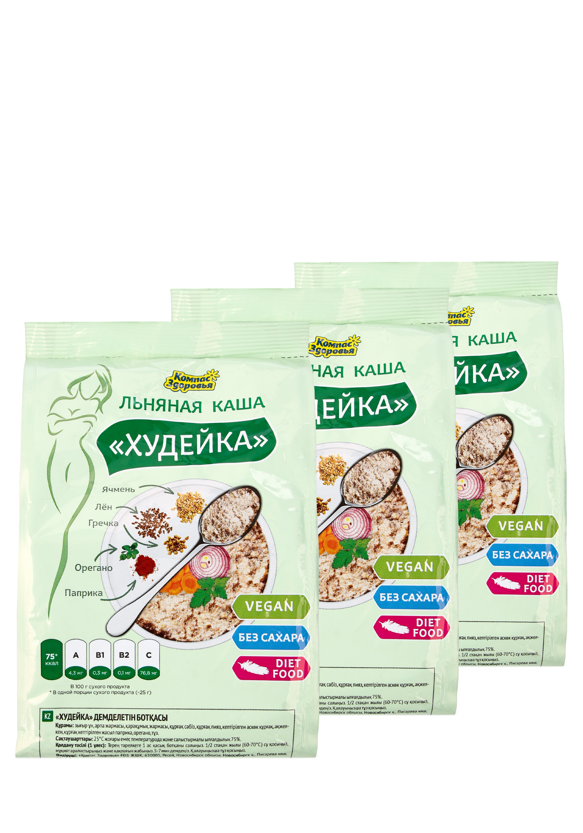 

Каша льняная «Худейка», набор из 3-х шт., "худейка"