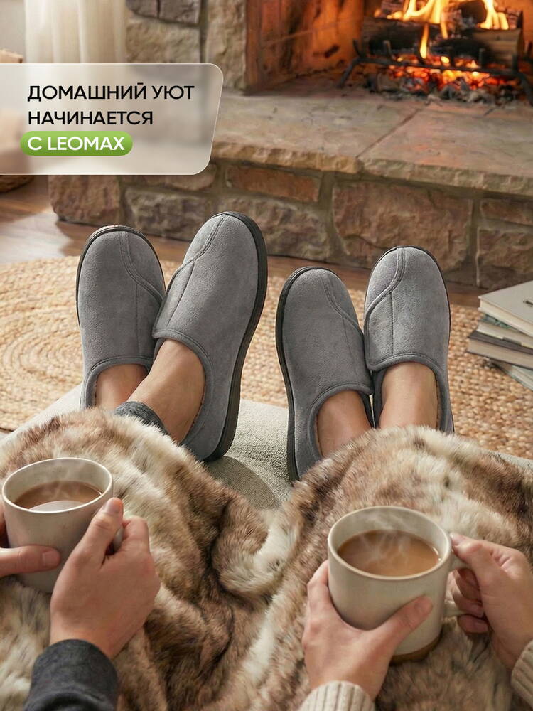 Тапочки на липучках Уют шир.  750, рис. 31