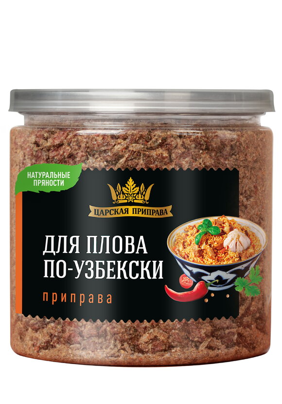 Приправа Царская шир.  580, рис. 14