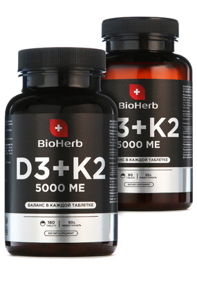 Витамин для костей и сердца D3 + K2